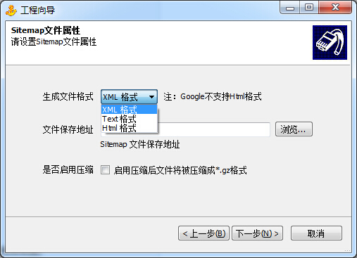 �ϻ�Sitemap������ʹ�ý̳�ͼ3